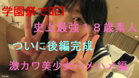 FC2-PPV-1620071 [Ends today] I’m Misaki, who loves Onpo. SEX edition