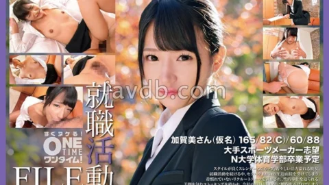 [UNCENSORED-LEAK] OTIM-573 Job Hunting File: Kagami-san (pseudonym)