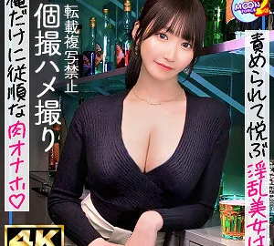[UNCENSORED-LEAK] MFCS-172 Salt Apple