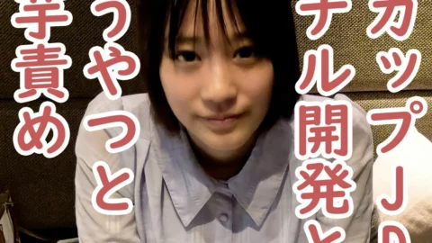 FC2-PPV-4398557 Kana (20), a plump H-cup college girl, develops anal development and has a pearl inserted into her anus. After that, if you smoke, you may feel uneasy when your chest starts shaking.