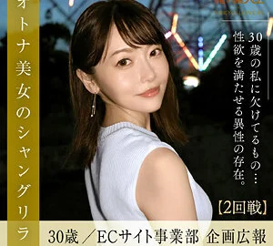 ORESD-003 Yukino Sugimoto