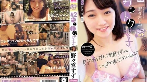 JOSI-002 Kantoku Girls # 2 Suzu Nonomiya