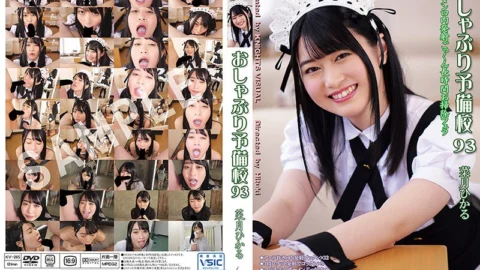 KV-265 Pacifier Preparatory School 93 Hikaru Natsuki
