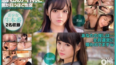 [UNCENSORED-LEAK] OTIM-525 “Sex with a memorable idol until you go crazy”: MGS Video Adult video distribution site