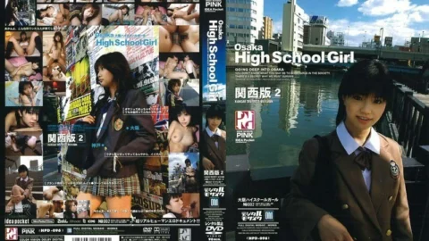 HPD-096 Osaka High School Girl Kansai Edition 2