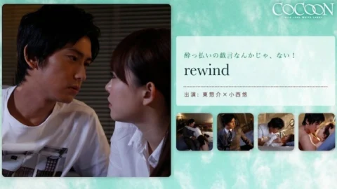 SILKC-188 rewind-Sousuke Azuma-