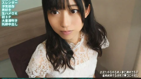 FANH-175 Yuri, a 26-year-old slutty and unfaithful cheating wife, is addicted to raw sex and has sex because she’s lonely. Fertilization is guaranteed with someone else’s dick, convulsions, climax, 3P creampie