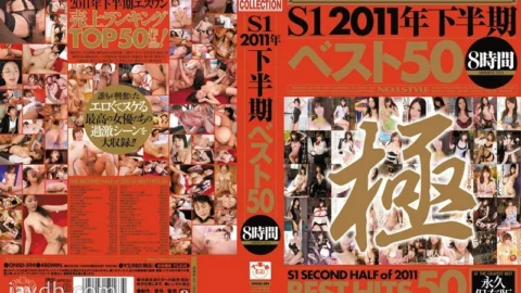 ONSD-594 S1 Second half of 2011 best 50 8 hours
