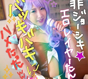 LADY-412 Yua