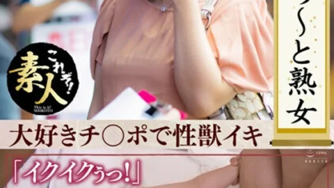 KRS-135 Let’s run away ~ and mature woman No matter how old I am, I want to do it 08