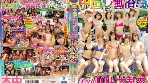 HNDS-076 A time-consuming creampie entertainment island. Riding a time machine and searching for pussies on a great adventure! 10 beautiful girls big orgy special! ! – Akari Mitani