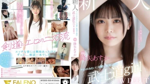 [UNCENSORED-LEAK] FSDSS-850 Newcomer Exclusive Idol-like cute Kendo 2nd dan Bushido girl AV DEBUT Asuka Furuya 180 0