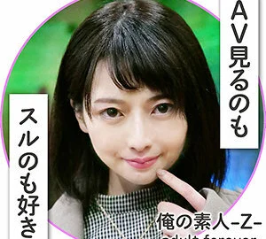 OREH-002 Kaho