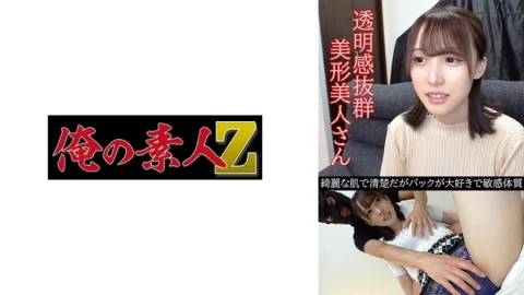 OREV-067 Shiraishi (24)