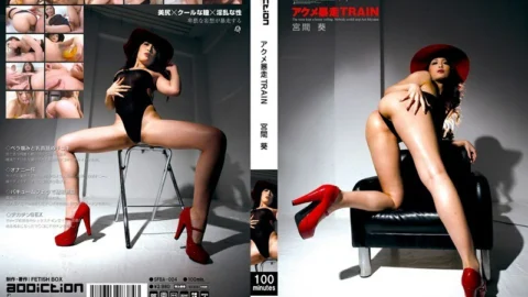 SFBA-004 Acme Runaway TRAIN Miyama Aoi