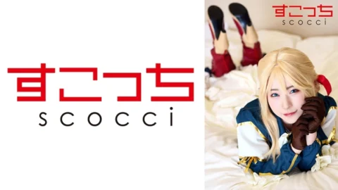 SCOH-123 [Creampie] Make a carefully selected beautiful girl cosplay and impregnate my play! [Vai Let Ever Den] Ena Satsuki