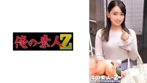 230ORECO-544 230ORECO-544 – Yuri